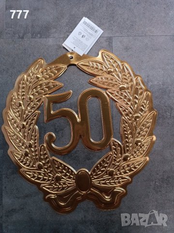 декорация, снимка 3 - Декорация за дома - 43555849