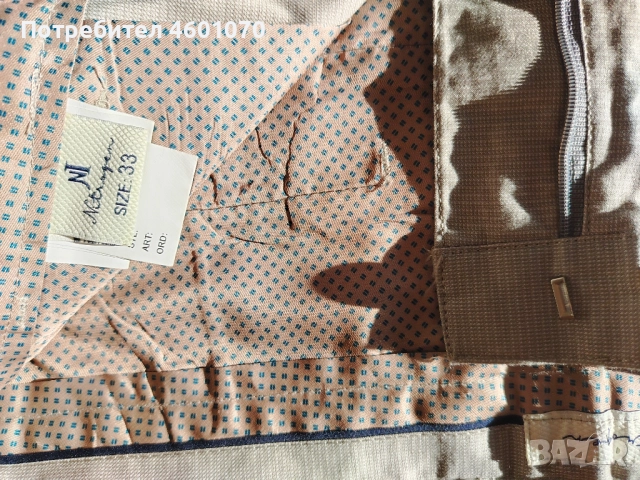 Официален панталон екрю за момче 13 до 15г.