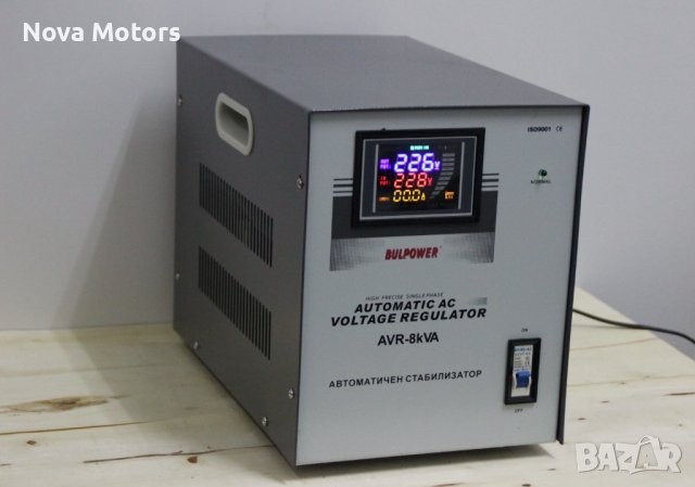 Автоматичен Стабилизатор На Ток 8KW BULPOWER С LED ДИСПЛЕЙ