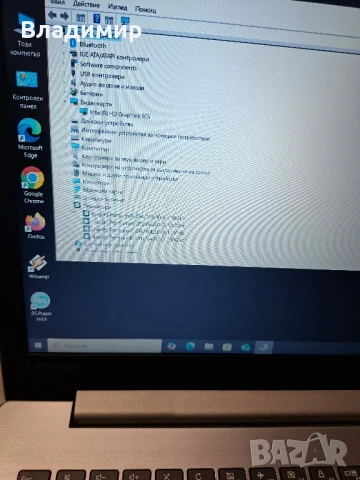 Lenovo ideapad 320 15-N4200/8гб/120гб ссд, снимка 3 - Лаптопи за дома - 51165393