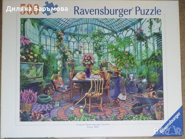 ПЪЗЕЛИ 500Ч., снимка 4 - Пъзели - 52228712