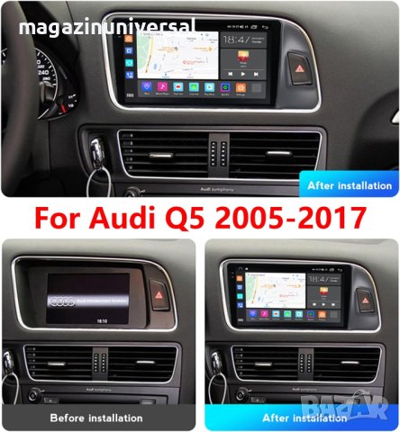 Мултимедия, Двоен дин, за Audi Q5, Андроид, 9", AUDI, 2 Дин, навигация, за Ауди Q5, плеър с Android, снимка 11 - Аксесоари и консумативи - 43157900