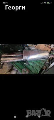 Крайно Гърне Irmsher , снимка 2 - Части - 47727822