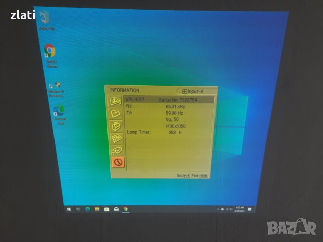 Продавам проектор Sony VPL-EX7 3LCD лампа 382 часа с лек проблем в картината, снимка 5 - Плейъри, домашно кино, прожектори - 35100273