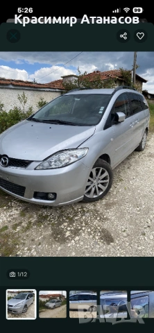 Ключ контактен за Мазда 5. 2008г, снимка 5 - Части - 53183328