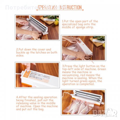 1596 Машина за вакуумиране на храна, снимка 8 - Други стоки за дома - 34657633