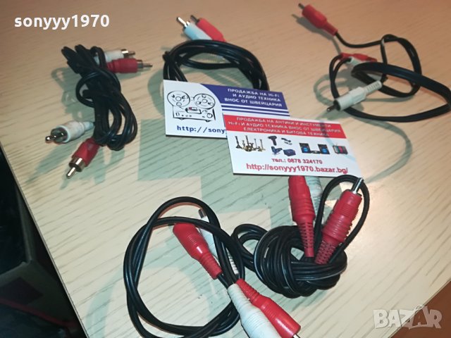 ⭐10лв за чинч⭐⭐