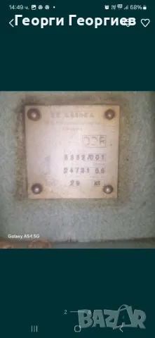 Шевна машина Текстима, снимка 4 - Други машини и части - 49798363