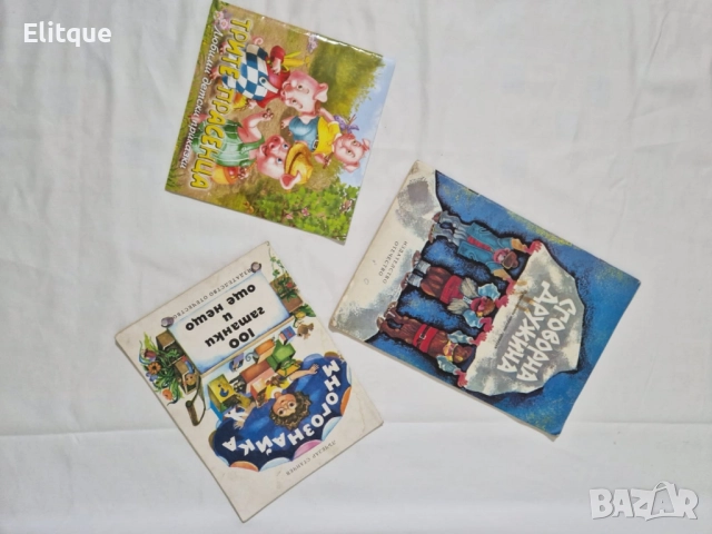 детски играчки 4 бр на цената на 3, снимка 3 - Други - 52468309
