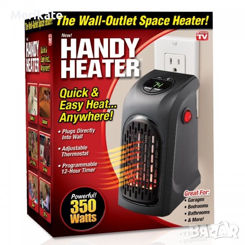 Икономичен и компактен- отоплителен уред Handy Heater