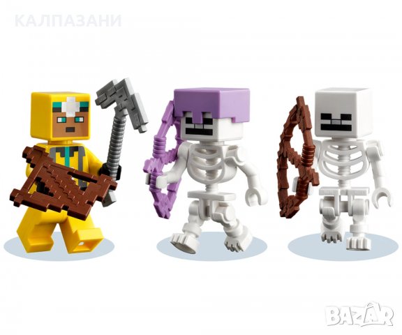 LEGO® Minecraft™ 21189 - Занданът на скелетите, снимка 4 - Конструктори - 38793841