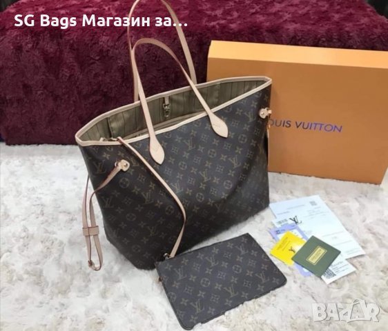 louis vuitton дамска чанта код 444, снимка 1