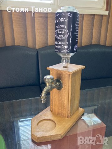 Диспенсър за алкохол- подарък за различни поводи, снимка 12 - Други - 33403779