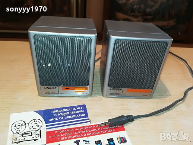 unicef vs-5 power boost speaker system-japan 0407211315, снимка 8 - Тонколони - 33416708