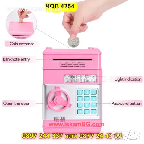 Детска касичка-сейф,розов - КОД 4354, снимка 8 - Други - 49256604