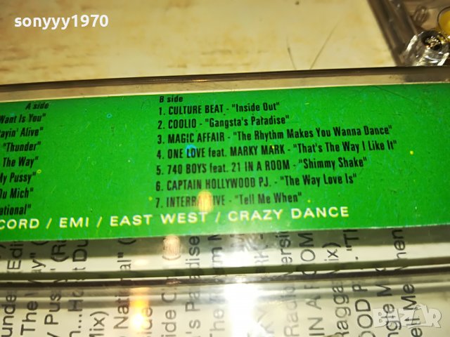 dj hits-volume 33-касета 2807221622, снимка 11 - Аудио касети - 37525838