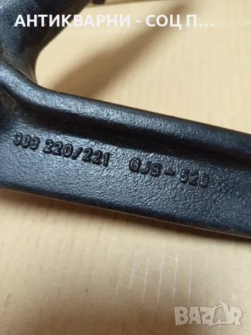 Стара Кука Теглич За Автомобили BMW 5кг., снимка 5 - Антикварни и старинни предмети - 49851211