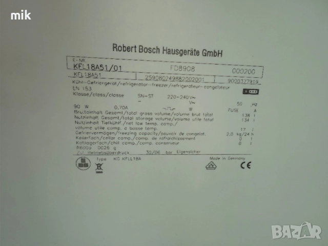 Малък хладилник с камера за вграждане Bosch, снимка 11 - Хладилници - 52421564