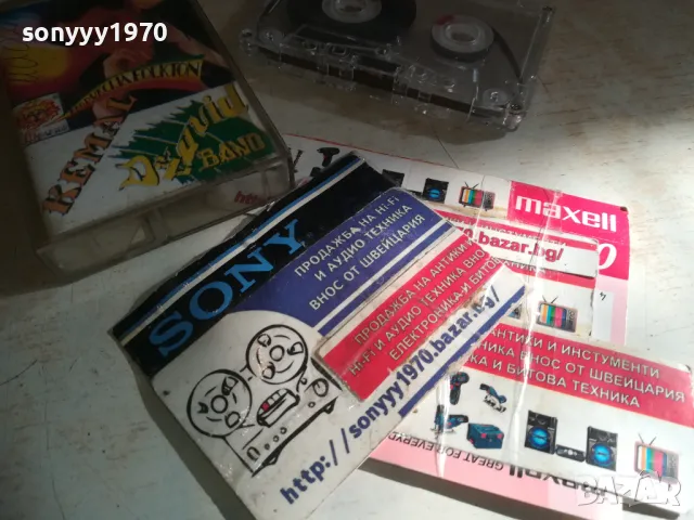 SABAN SAULIC-TAPE 2110241529, снимка 9 - Аудио касети - 47664567