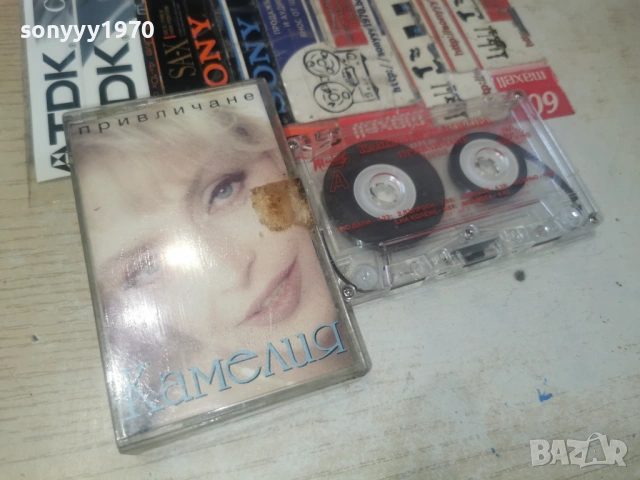 КАМЕЛИЯ ТОДОРОВА 1802261512, снимка 15 - Аудио касети - 53522295