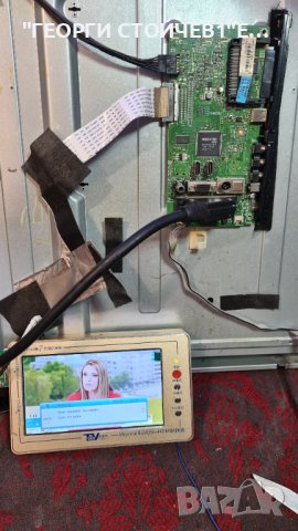 LED-50272 FHD СЪС СЧИПЕНА МАТРИЦА