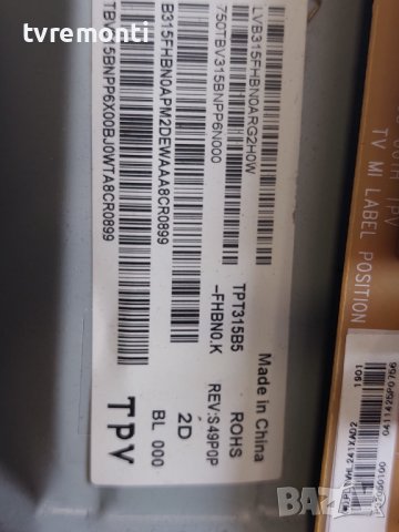 TCon BOARD,HV320FHB-N00,47-6021051 for, PHILIPS 32PFS5823/12, снимка 4 - Части и Платки - 37397167