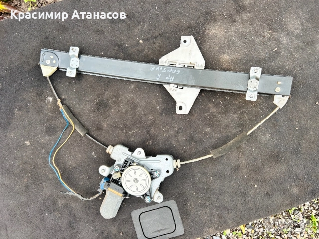 96627080. Стъклоповдигач преден десен за Шевролет Каптива. 2008г. , снимка 10 - Части - 51131648