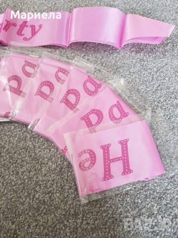 12 розови ленти за моминско парти , снимка 2 - Сватбени аксесоари - 37957587