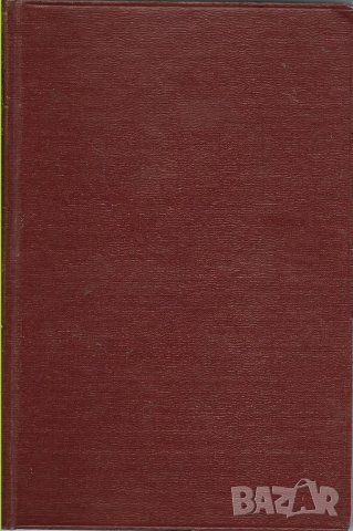 Иван Новиков - "Пушкин в Михайловское", снимка 1