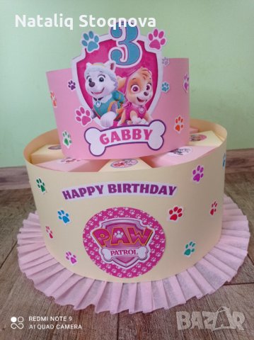 Картонени торти!!!, снимка 6 - Други - 31000746