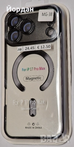 iphone 17 Pro Max силиконов гръб, снимка 1