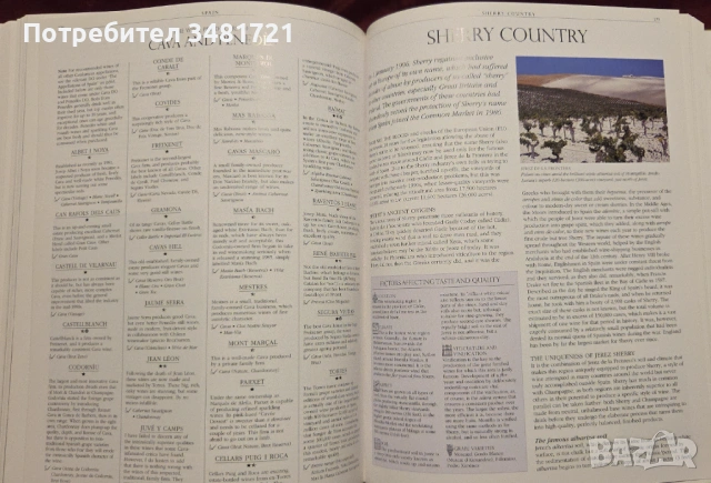 The Sotheby's Wine Encyclopedia, снимка 12 - Енциклопедии, справочници - 53251699
