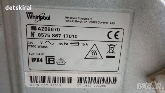 Електроника за сушилня ХотПойнт, снимка 2 - Сушилни - 32494433