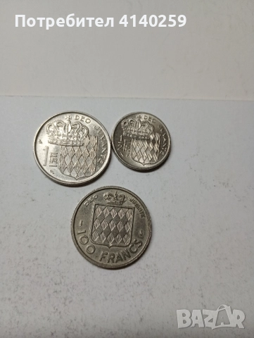 МОНАКО МОНЕТИ голям лот 20 франка 1947 г 10 франка 1946 г 100 франка 1956 г , снимка 3 - Нумизматика и бонистика - 51973606