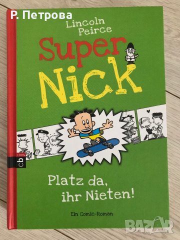 Книги на немски за тинейджъри, снимка 2 - Детски книжки - 37826277