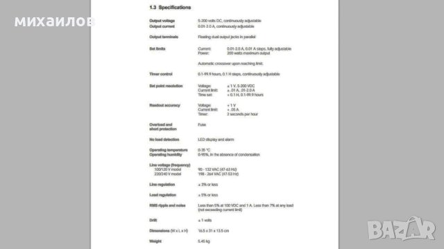 5V-200V , 0A-2A , DC захранване, снимка 6 - Друга електроника - 43570887