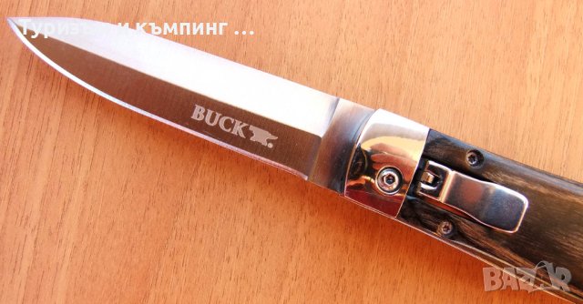 Сгъваем нож BUCK, снимка 13 - Ножове - 21216278