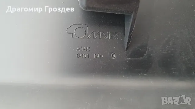 Оригинална лайстна за задна дясна врата Peugeot 2008 II / Пежо 2008 (2019-2023), снимка 6 - Части - 50231925