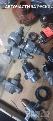 Нови авточасти Лада 2101,07,Нива , снимка 3 - Части - 43936852