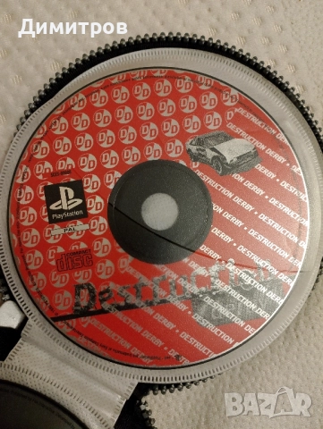 Playstation 1 игри само диск , снимка 6 - Игри за PlayStation - 52474718