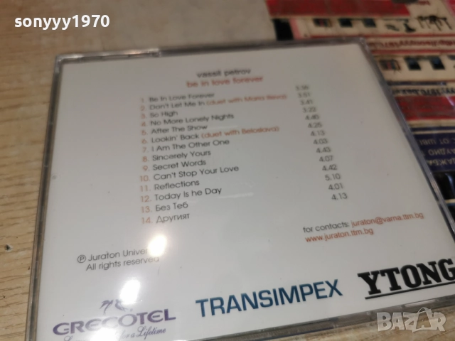 █▬█ 0 ▀█▀ VASSIL PETROV CD 1612251308, снимка 9 - CD дискове - 52812547