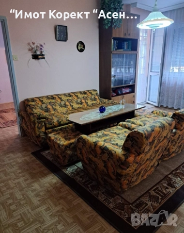 Имот Корект продава Двустаен апарт, ЦГЧ Асеновград , снимка 7 - Апартаменти - 52617473