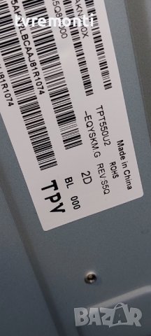 Power TPV 715g8672-p02-000-002h, for Philips 55pus6262/12 дисплей TPT550U2-EQYSHM.G REV.S5Q , снимка 4 - Части и Платки - 39681353
