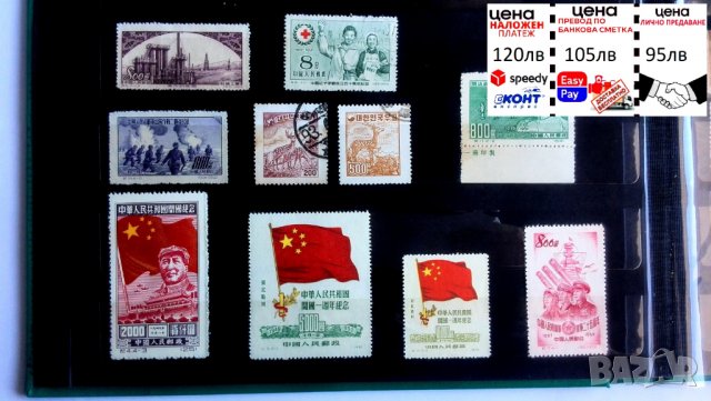 Стари Пощенски марки-10, снимка 9 - Филателия - 39557427