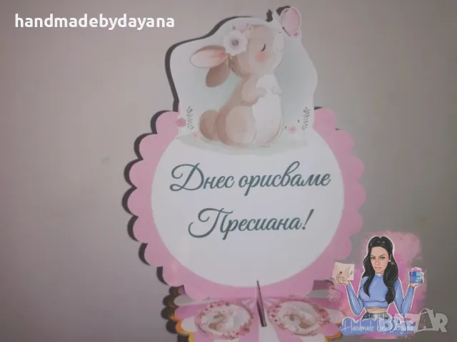 Украса за бебешка погача '' Зайче с пеперуда '' , снимка 9 - Декорация - 48647059