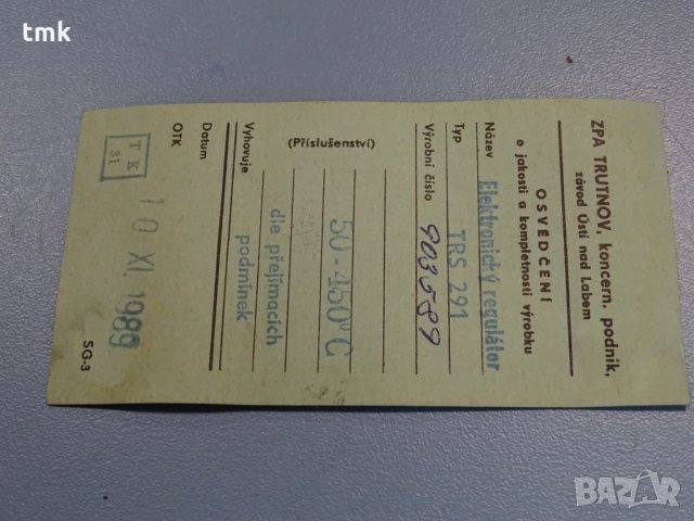 Термоконтролер TRS-291, 50-450 градуса целзий, снимка 6 - Резервни части за машини - 33285318