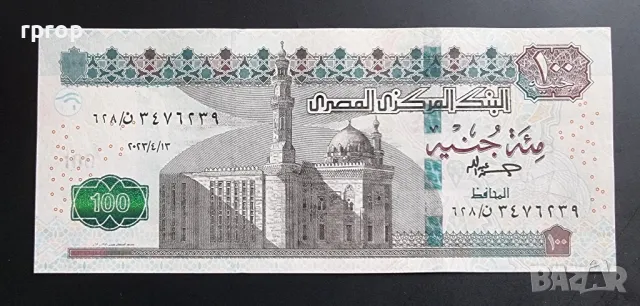 Египет .
100 паунда.
2023 година.
 UNC., снимка 2 - Нумизматика и бонистика - 49168513