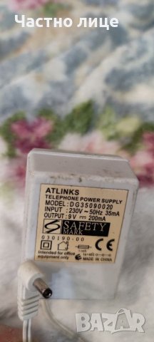 Зарядно 9V 200mA, снимка 2 - Други - 39021850