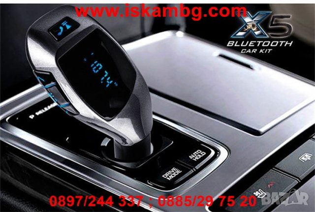 Bluetooth FM трансмитер за автомобил USB MP3 с Хендсфри, снимка 10 - Аксесоари и консумативи - 28394058