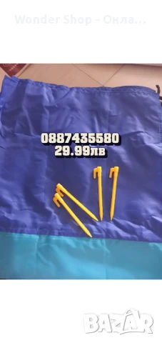 XXL одеяло/постелка за плаж и пикник с включени колчета за забиване - 240x220 см, снимка 3 - Палатки - 51291390